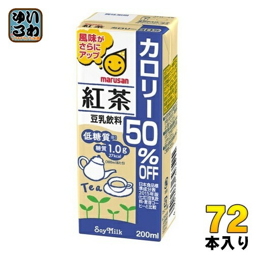 マルサンアイ 豆乳飲料 紅茶カロリー50％オフ 200ml 紙パック 72本 (24本入×3 まとめ買い) イソフラボン 5,383円