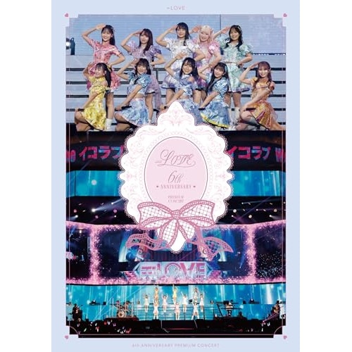 =LOVE 6th ANNIVERSARY PREMIUM CONCERT(Bl.. ／ =LOVE (Blu-ray) VVXL-207
