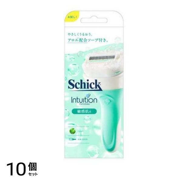 イントゥイション ホルダー 敏感肌用 お試し用 刃付き 1個 10個セット