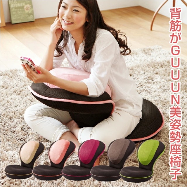 ストレッチ＆リラックス14段階リクライニング背筋がGUUUN　美姿勢座椅子