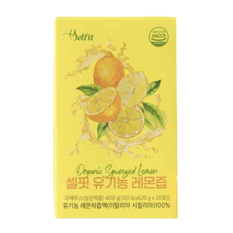 100% オーガニック レモン汁 20g 20包