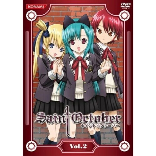 セイントオクトーバー2 (DVD) GNBA-7382 国内アニメ
