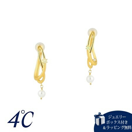 4cd516820【送料無料】【ラッピング無料】ヨンドシー 4℃ シルバー イヤリング クォーツ/ペリドット/淡水パール ブランド 正規品 新品 ギフト プレゼント 人気 おすすめ 誕生日 記念日