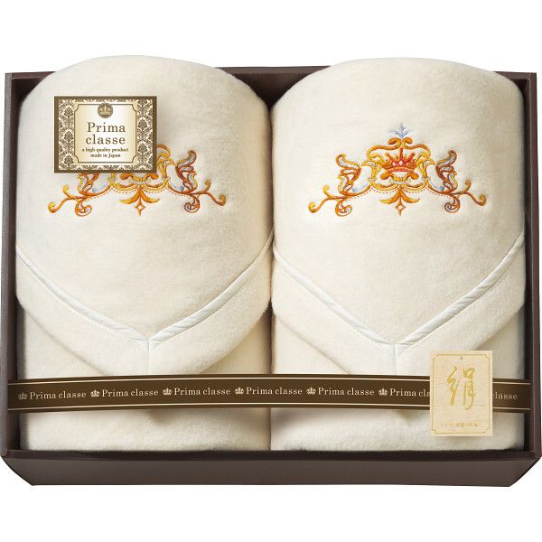 シルク混綿毛布（毛羽部分）2枚セット