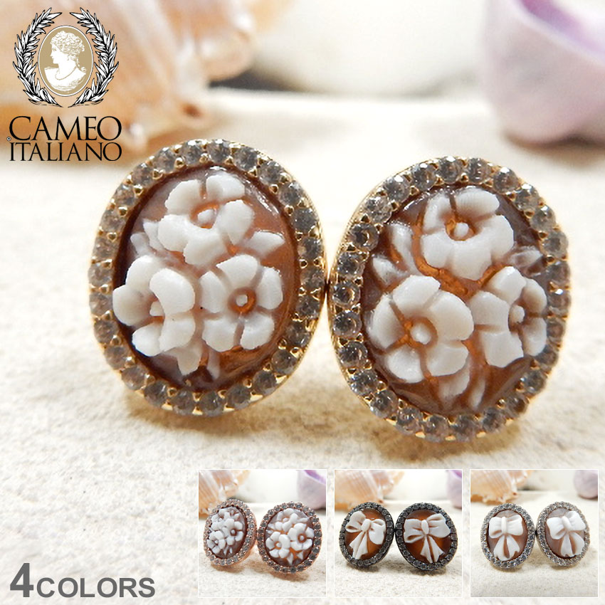 カメオイタリアーノ LUCI O57S レディース ジュエリー ピンクゴールド シルバー ブラック 黒 ピアス 普段使い デイリー パーティー おでかけ アクセサリー プレゼント ギフト 贈り物