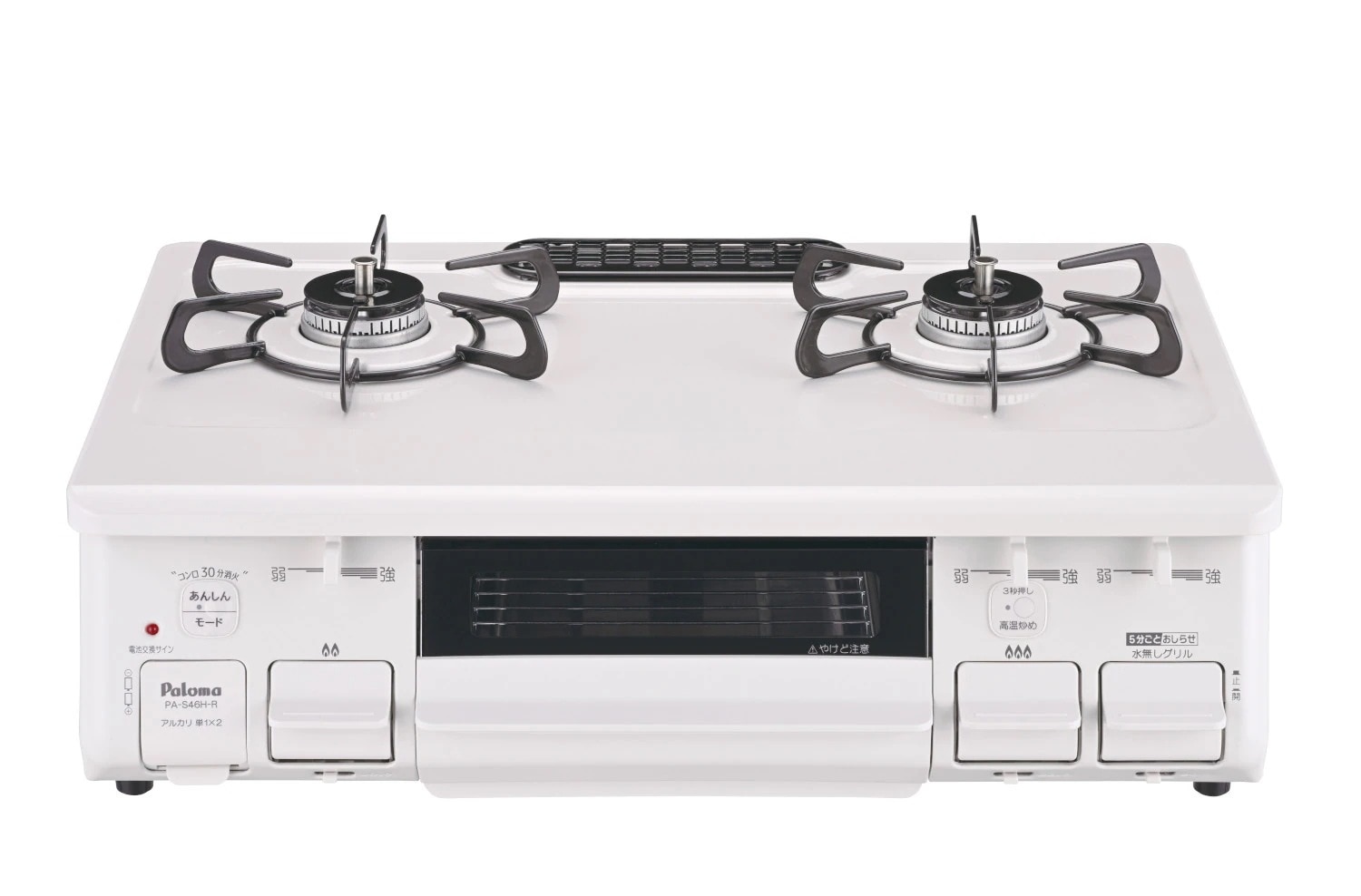 ガステーブル 都市ガス 2023年 左強火力 水なし片面焼きグリル フラ ットトップ 安全装置 Siセンサー PA-S46H-L-13A