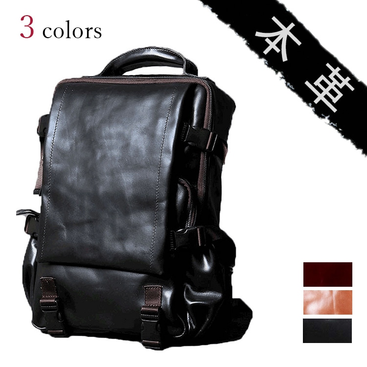 リュック メンズ おしゃれ 本革 牛革 レザー ビジネスリュック ビジネスバッグ a4 出張 大容量 大きめ ビジネス バックパック 本革リュック 男性用 通勤 通学 人気
