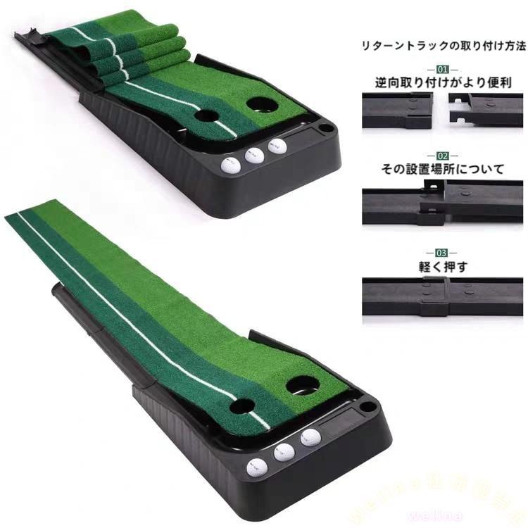 パター練習マット 30cm×2.5m 3ホール 室内ゴルフ Welina パターマット 練習器具 自宅で距離感UP ゴルフ練習用具 父の日ギフトにも