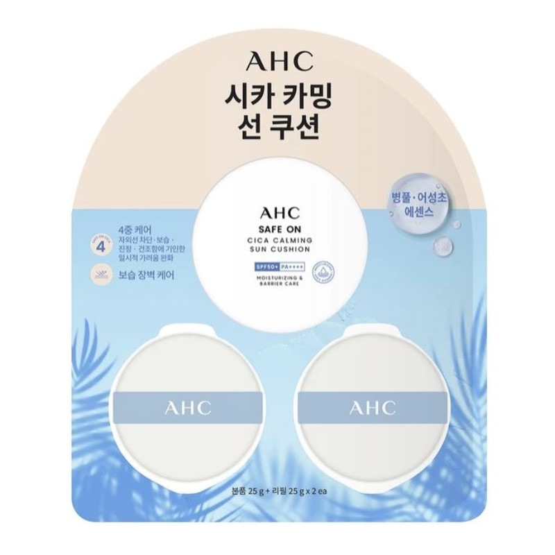 セーフオン シカ カーミング サンクッション/本品25g +詰替25g（+パフ）x2個 4,940円