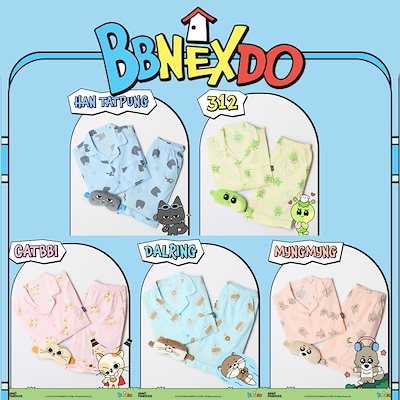 boynextdoor BBNEXDO spao パジャマ　ソンホ　Lサイズ boynextdoor BBNEXDO spao パジャマ テサン Lサイズ - メルカリ