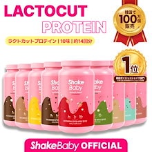 【10味中1本選択】ラクトカットプロテイン 630g / 置き換えプロテインシェイク / 韓国/タンパク質 /ダイエット