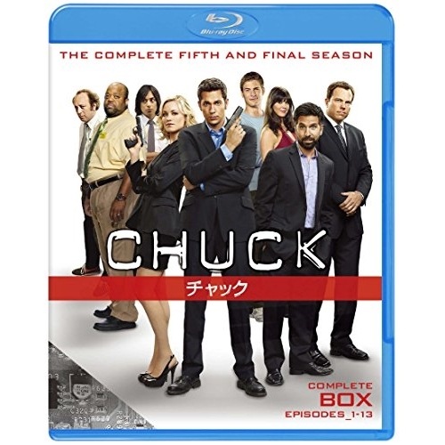 CHUCK/チャックコンプリート・セット(Blu-ray.. ／ ザッカリー・リーヴァイ (Blu-ray) 10005-43322