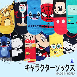 Qoo10 可愛い キャラクターのおすすめ商品リスト ランキング順 可愛い キャラクター買うならお得なネット通販