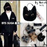 BTS SUGA Big Black Cat Keyring – K-STAR