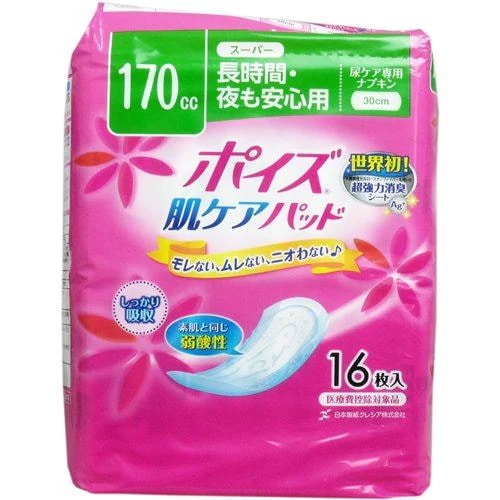 ポイズ 尿取りパッド 尿ケア専用ナプキン 女性用 30cm 170cc 長時間夜も安心用 16枚9セット
