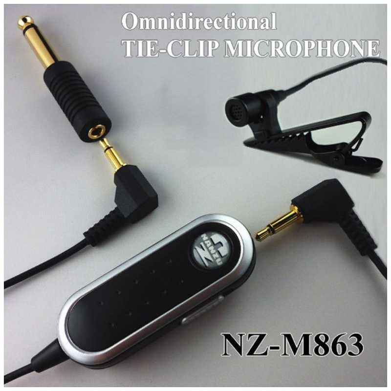 南豆無線　分離型タイクリップマイク　NZM863