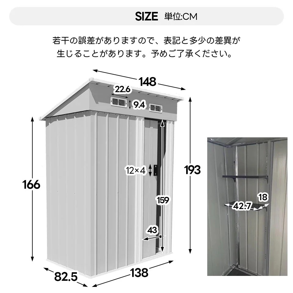 【可動棚なし】物置 屋外 スチール 倉庫 戸外収納庫 幅148*奥行き82.5*高193 物置き おしゃれ 大型 収納庫 屋外物置 防さび ベランダ 防水 ドア スチール物置 屋外収納 ガ 20,379円