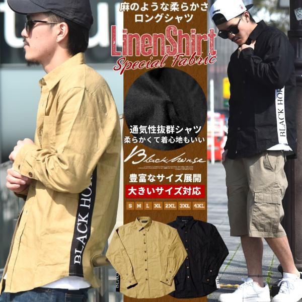 サイドライン コットンリネンシャツ メンズ 長袖 カジュアルシャツ 綿麻 ストリート系 アメカジ サーフ 大きいサイズ ゆったり