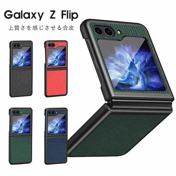 Qoo10] Galaxy Z Flip7 ケース 折
