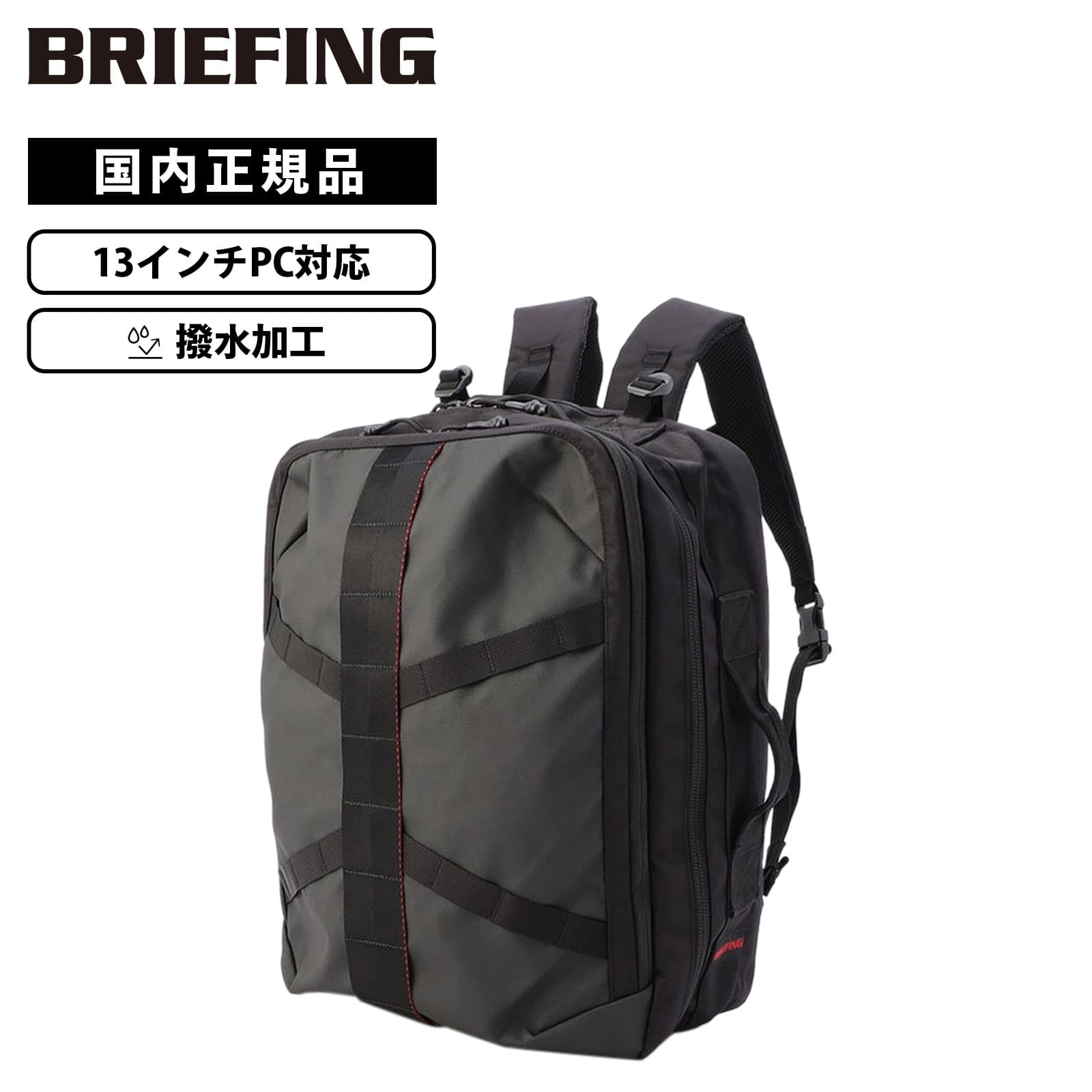 バッグ バックパック リュック ビジネスバッグ EXCURSION PACK LESIT ブリーフケース メンズ レディース A4 13インチ PC 収納 カジュアル 通学 通勤 撥水 大容量 軽量 42,185円