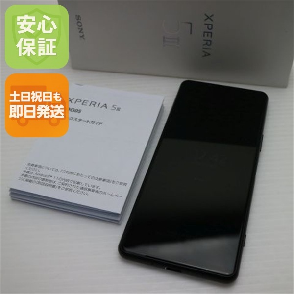 美品 Xperia 5 III SOG05 フロストブラック スマホ 白ロム 本体 即日発送 土日祝発送OK 176