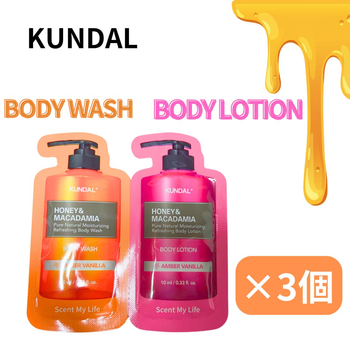 Qoo10] Kundal KUNDAL クンダル ボディソープ ボ