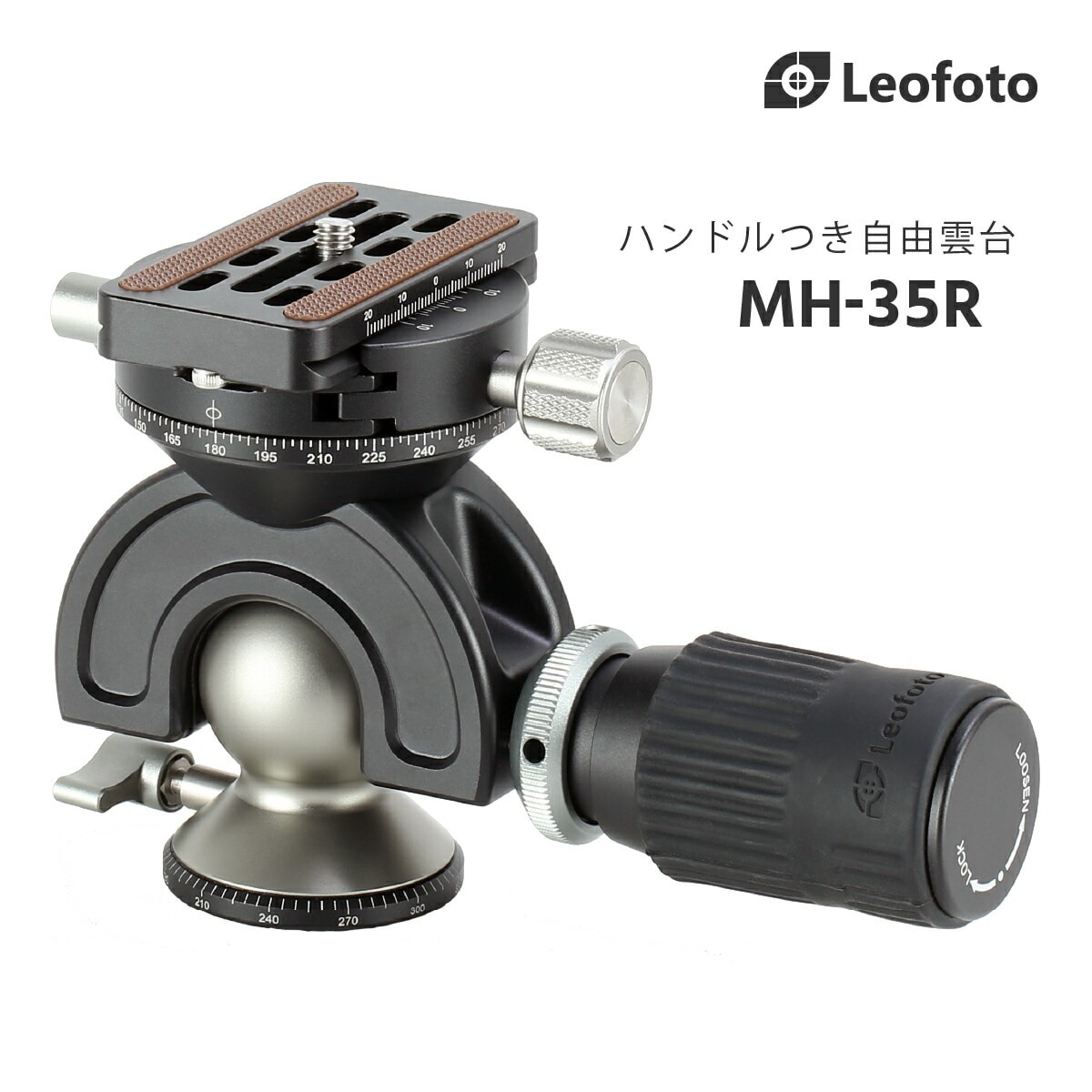 Leofoto(レオフォト) MH-35R ハンドル付き自由雲台［ボール径35mmパンニングクランププレートQP-70N付属］