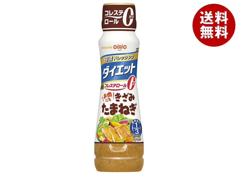 日清オイリオ 日清ドレッシング ダイエット きざみたまねぎ 185ml＊12本入＊(2ケース)