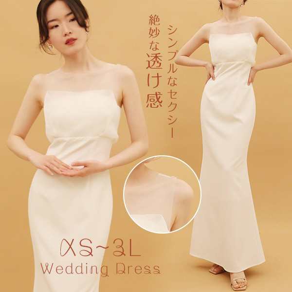 花嫁 ウェディングドレス プリンセスライン 白ドレスワンピース プリンセス シンプル ワンピース 大人 二次会 結婚式 披露宴 前撮り 後
