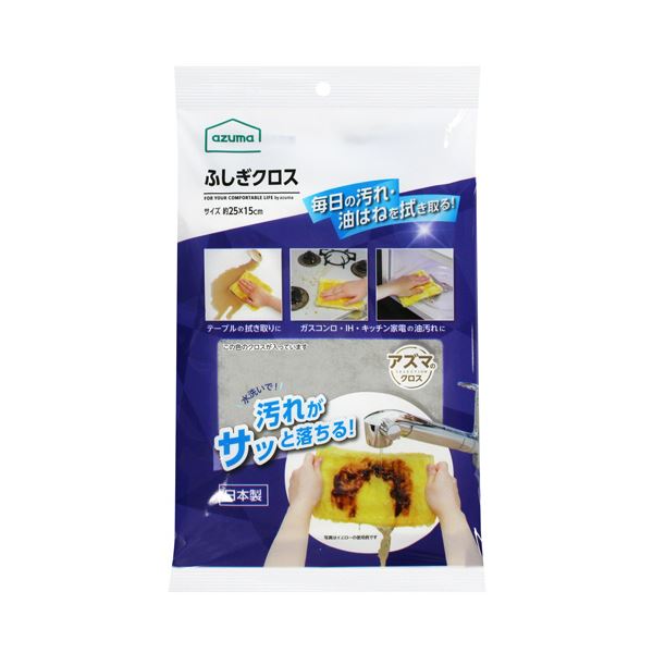 （まとめ） アズマ工業ふしぎクロス グレー 1枚 [x10セット]