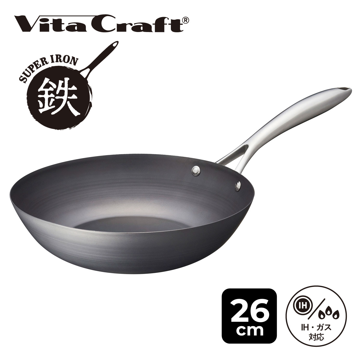 スーパー鉄 フライパン ウォックパン 26cm 深型 IH ガス対応 2011
