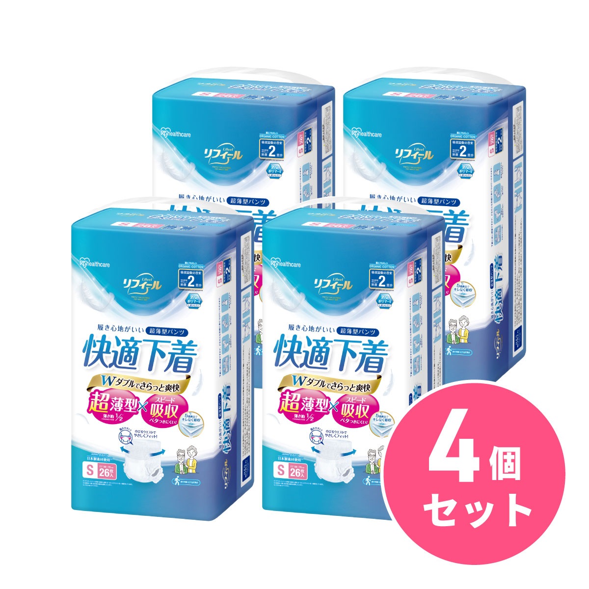 【まとめ買い】アイリスオーヤマ 超薄型パンツ Sサイズ リフィール 快適下着 26枚入 ×4個セット NAD-S26-2 オムツ パンツ 介護用紙おむつ 大人用おむつ