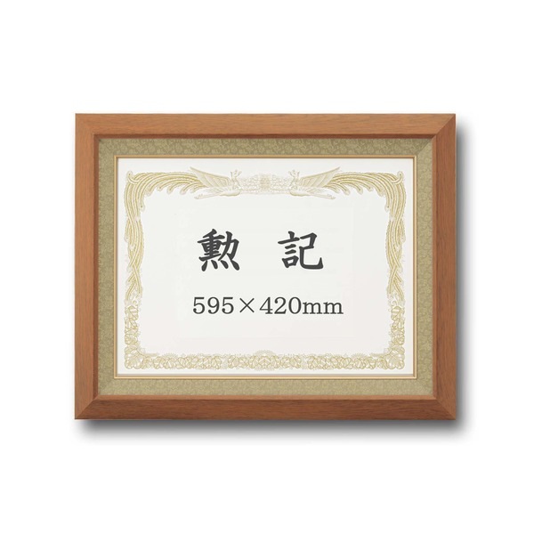 ( 受注生産 ) 高級 賞状額 勲記 595×420mm チーク 木製 太いフレーム 寸五巾金ラック 額 額縁 フレーム