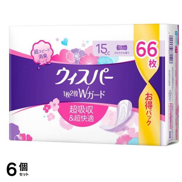 1枚2役Wガード 15cc 19cm さわやかな香り 66枚入 6個セット
