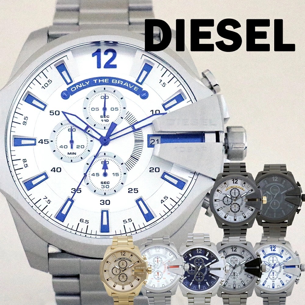ディーゼル 腕時計 メンズ メガチーフ 選べる6color DIESEL MEGA CHIEF 誕生
