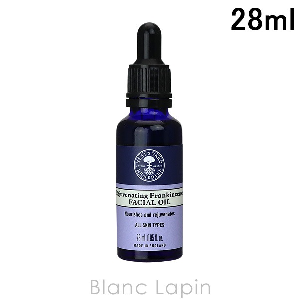ニールズヤードレメディーズ NEALS YARD REMEDIES フランキンセンスフェイシャルオイル 28ml 美容液・フェイスオイル [003936/204597/007859]