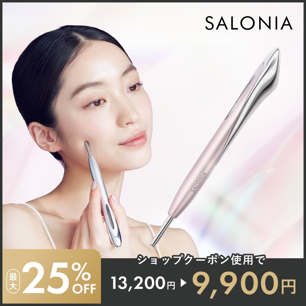 美品☆SALONIA☆ フェイスカレントポインター フェイスカレント