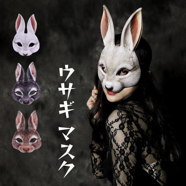 【非売品・限定】Dior イースター うさぎマスク うさぎ マスク 専門店 うさぎのマスク＊ - HAPPY GALLERY | 国内