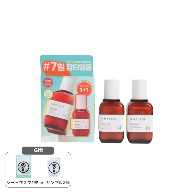 【保湿美容液】ブレミッシュ ケア セラム 50ml×2本 ダブルセット うるおいケア デイリースキンケア