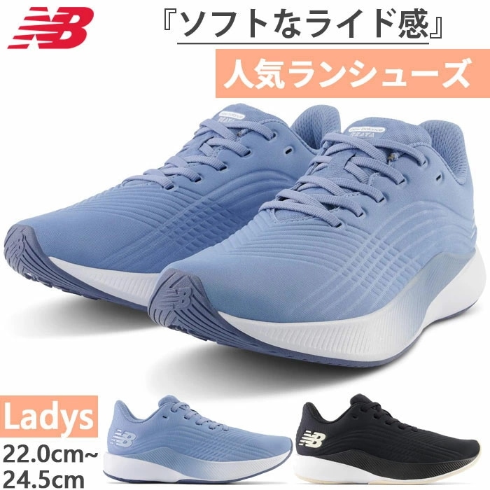 全2色 D幅 レディース ダイナソフト ベーヤ DynaSoft Beaya v2 ランニングシューズ ジョギング マラソン WBEYLB2D WBEYLK2D