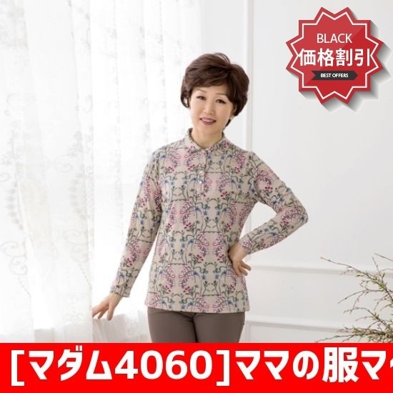 [マダム4060]ママの服マダム4060フ ラワーペトンバンオープンティーシャツ-XTE802106- ティーシャツ / ソリッド/無知ティーシャツ / 韓国ファッション