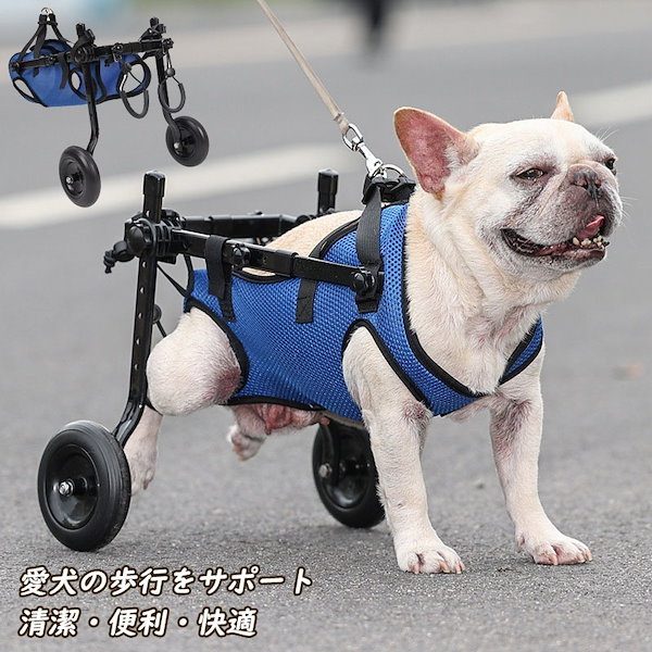 Qoo10] 【翌日発送】犬用車椅子 犬用歩行器 ペッ