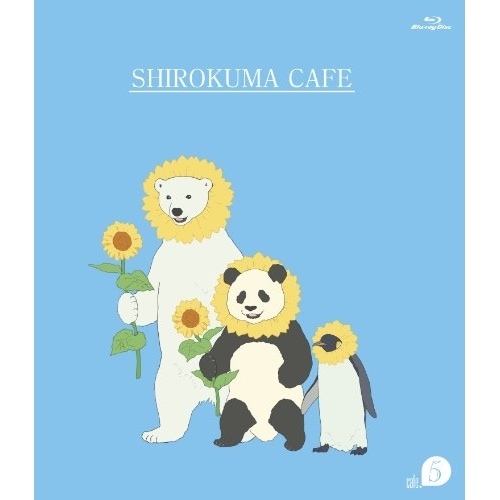 しろくまカフェ cafe.5(Blu-ray Disc) (Blu-ray) AVXA-62916