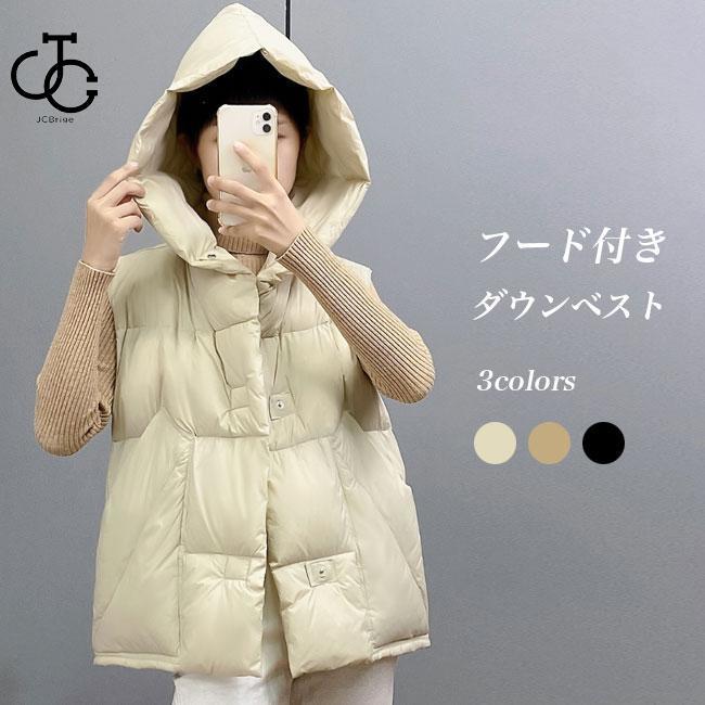 ダウンベスト フード付き付き レディース ベスト 冬 厚手 ダウン入れ ジレ キルティングベスト フード付きベスト 大きいポケット アウター