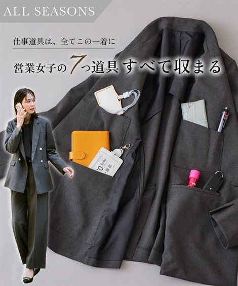パンツスーツ レディーススーツ 営業女子向け七つ道具がきちんと入る最強手ぶらスーツ ダブルブレストテーラードジャケット＋ワイドストレートパンツ