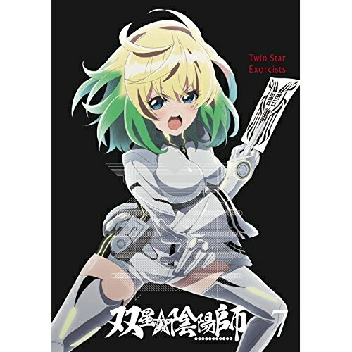 双星の陰陽師 7 ／ 双星の陰陽師 (DVD) EYBA-11019