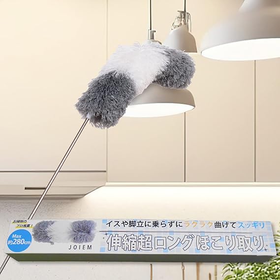 ほこりとり ハンディモップ 【お掃除のプロ推薦】 最長280 はたき ホコリ取りブラシ ホコリ取り ブラインド掃除 伸縮 JOIEM (灰白)