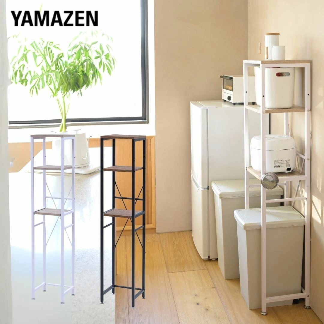 キッチンラック スリム