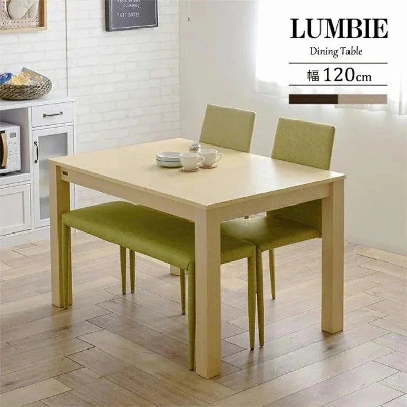 LUMBIE ランビー 角脚ダイニングテーブル 幅120cm LUM70-120T-NA ナチュラル LUM70-120T-BR ブラウン