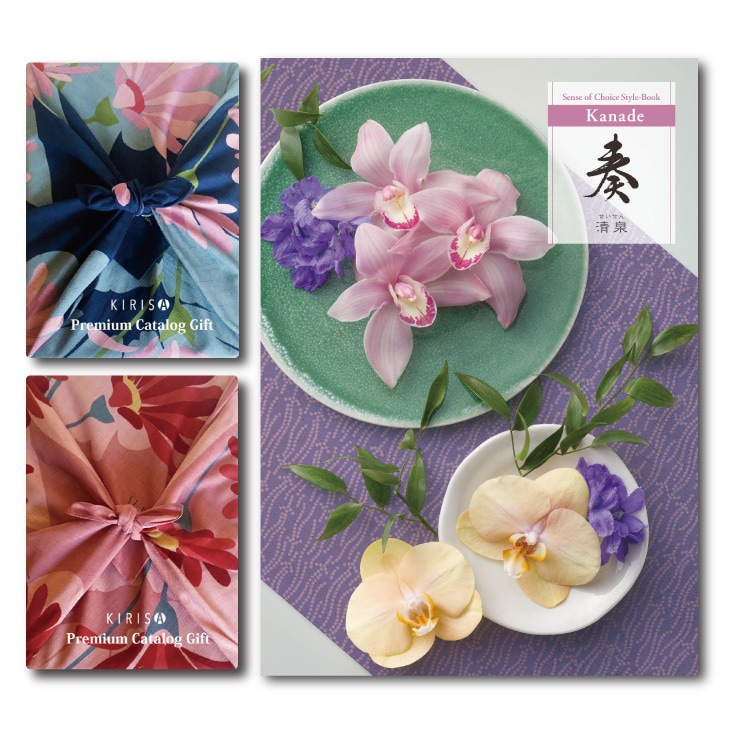 カタログギフト 出産内祝い 快気祝い 結婚祝い ブランド(sybilla-清泉コース)